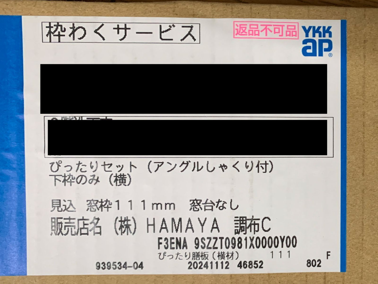 商品番号 A100389