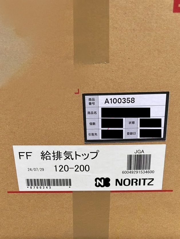 商品番号 A100358