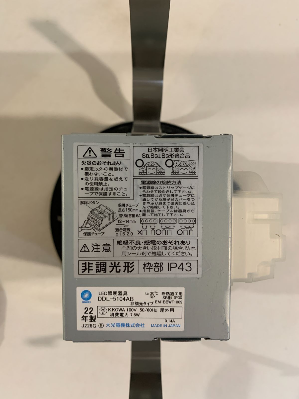 商品番号 A100163