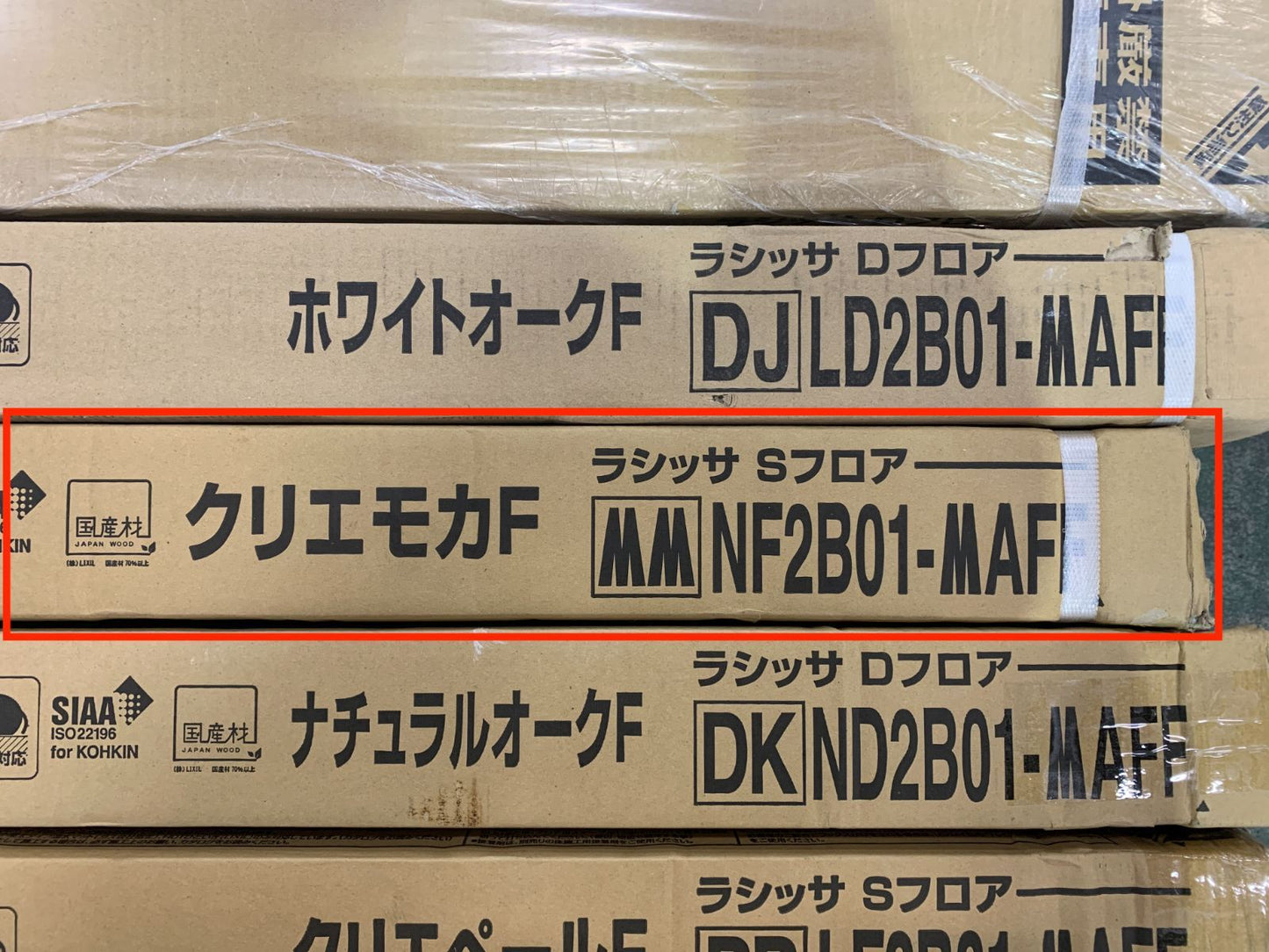 商品番号 A100284