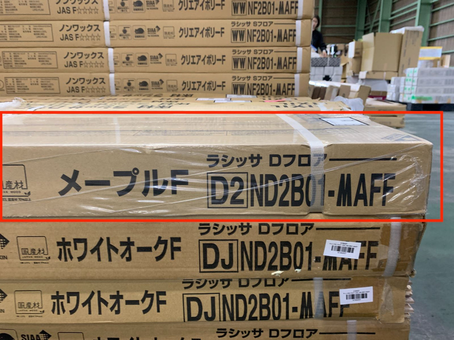 商品番号 A100256