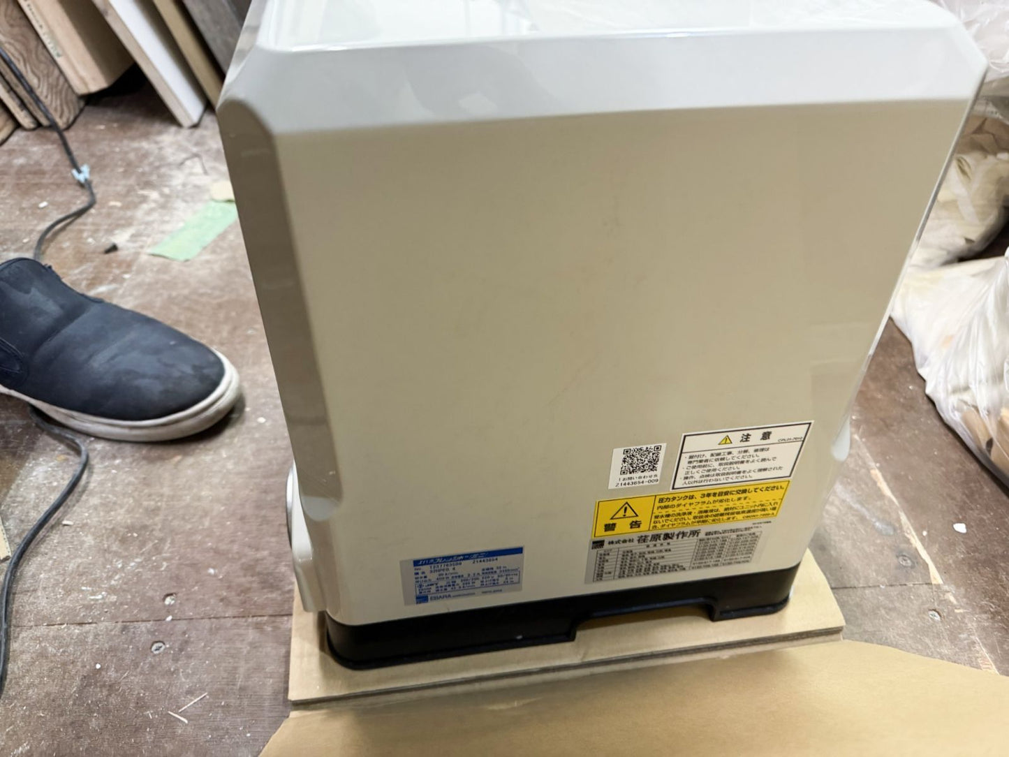 商品番号 A100425