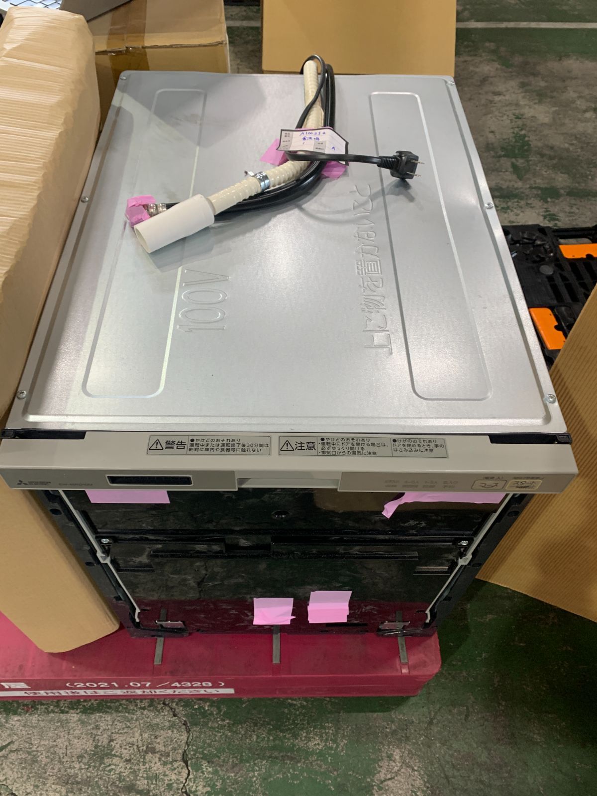 商品番号 A100252