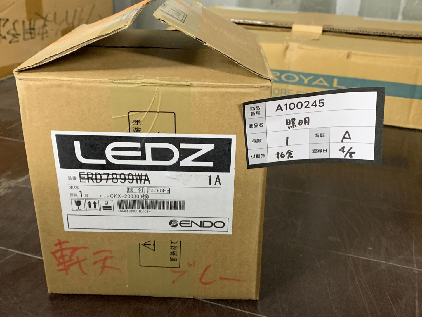 商品番号 A100245