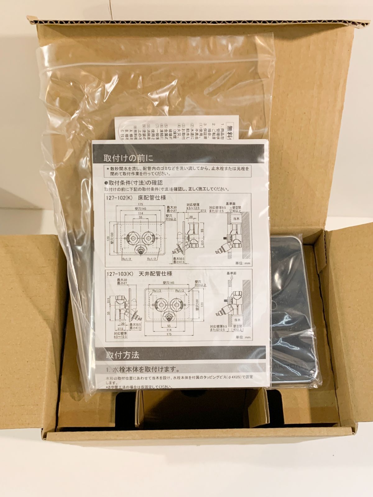商品番号 A100146