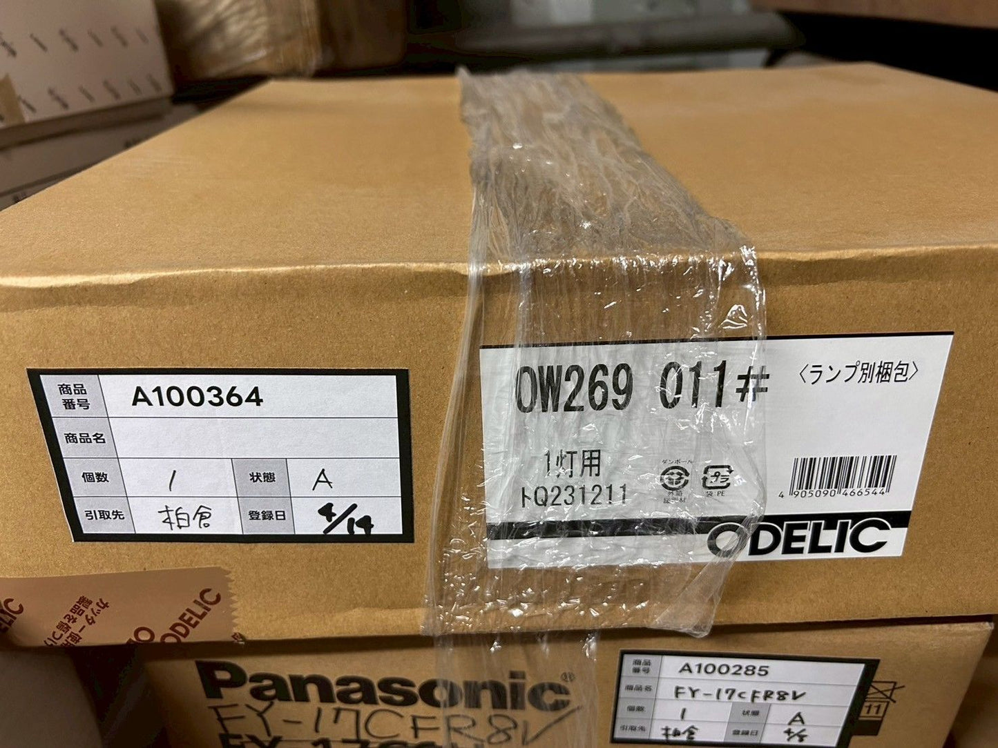 商品番号 A100364