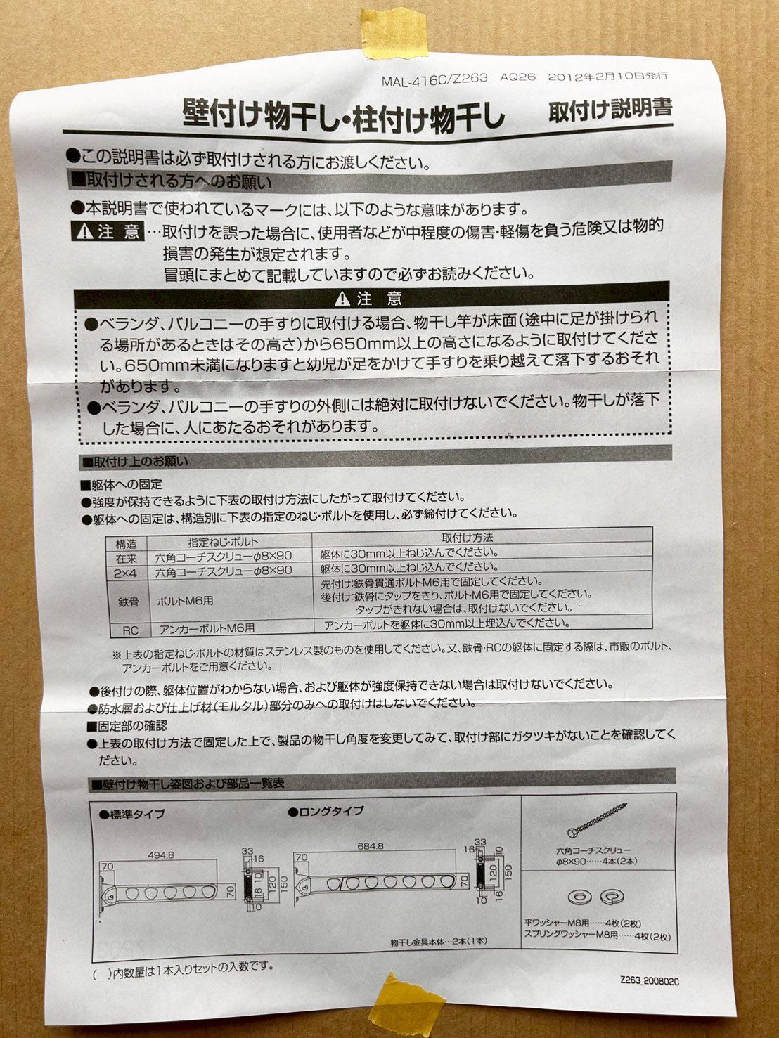 商品番号 A100326