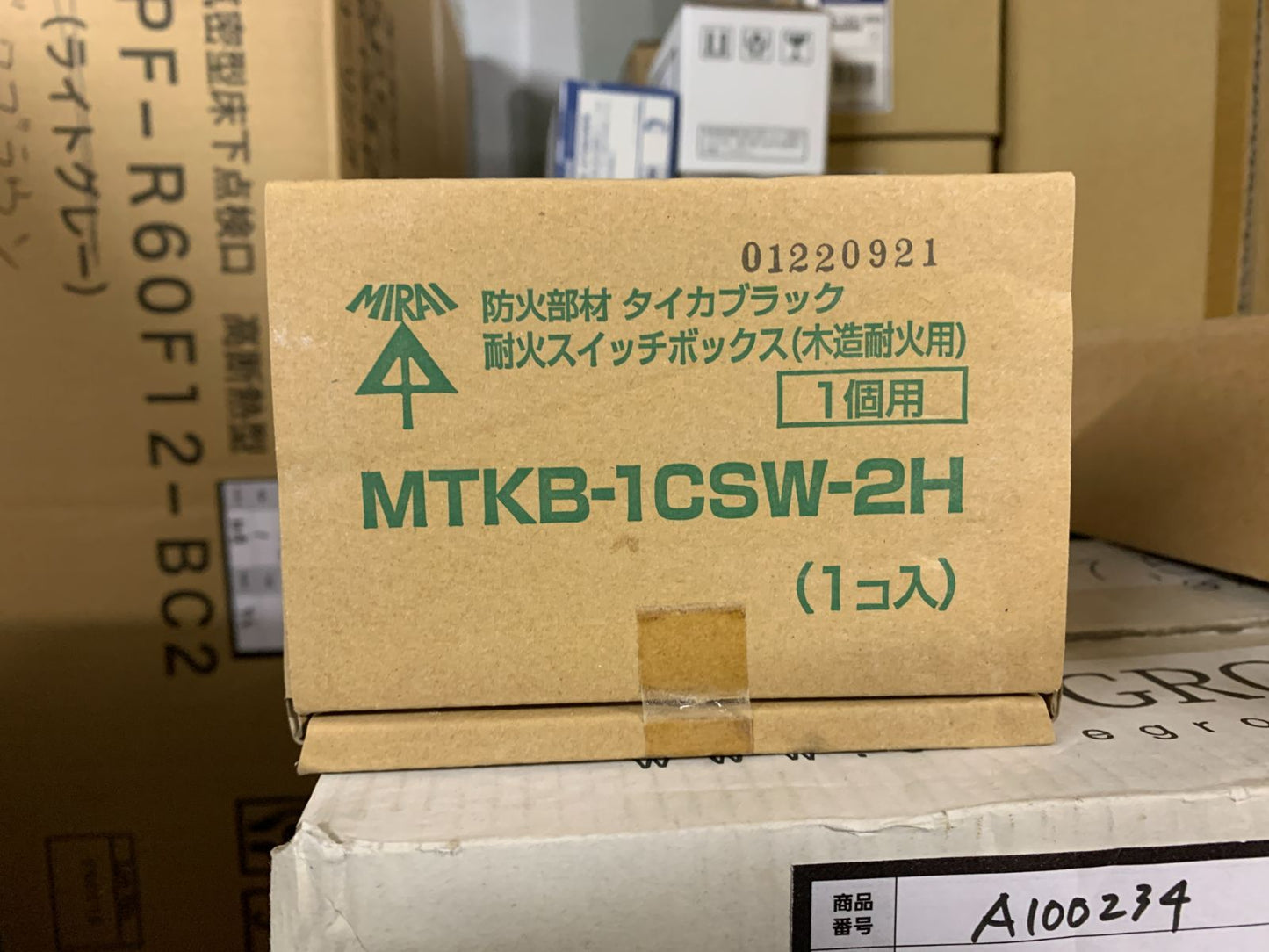 商品番号 A100209