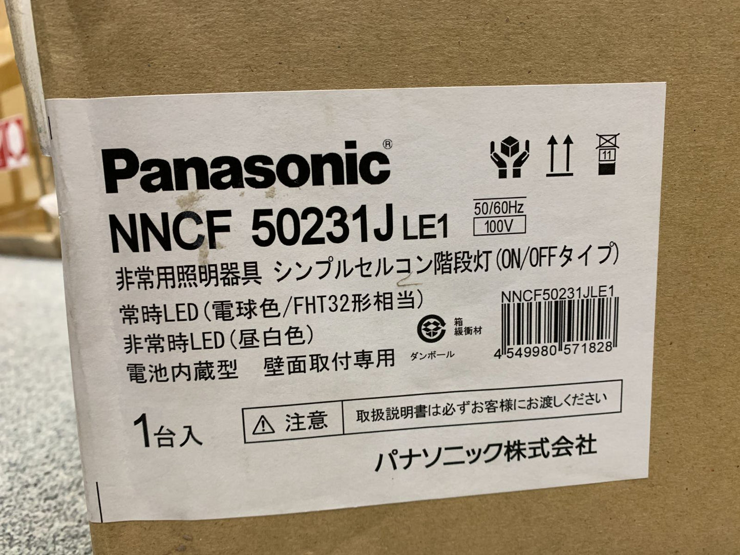 商品番号 A100298