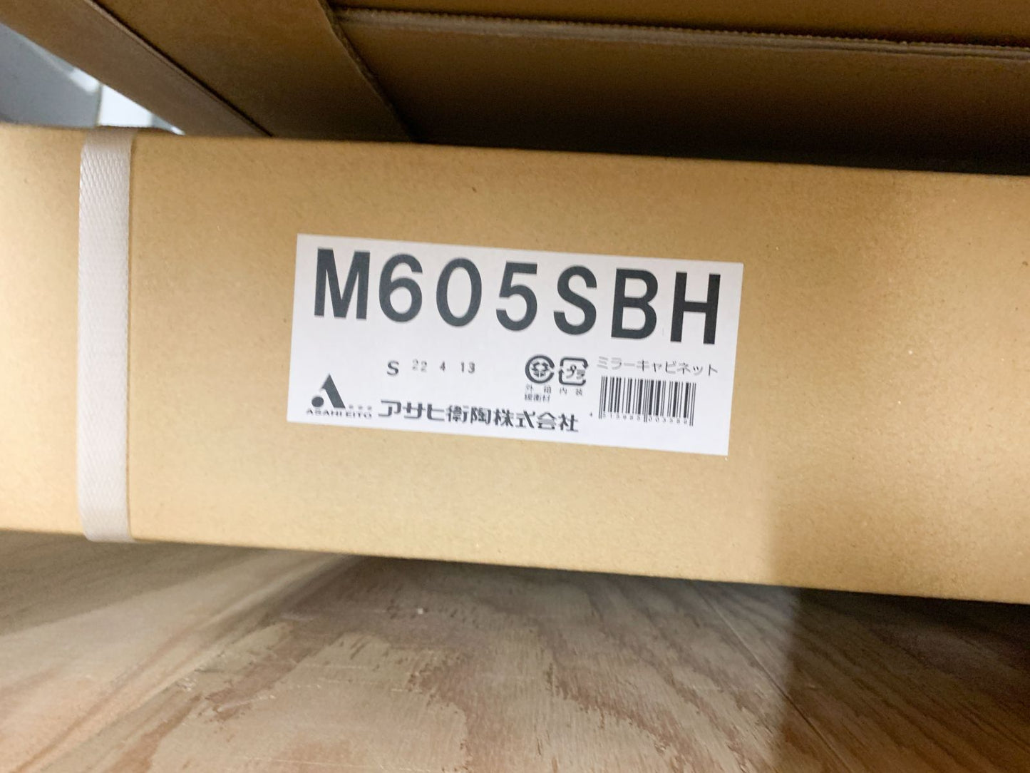 商品番号 A100181