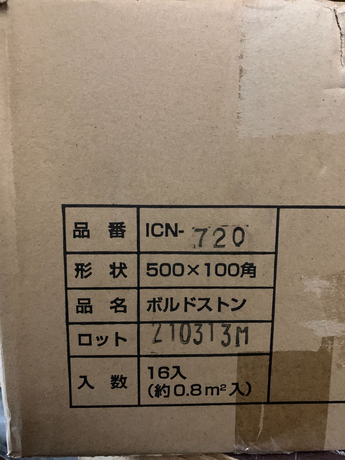 商品番号 A100235