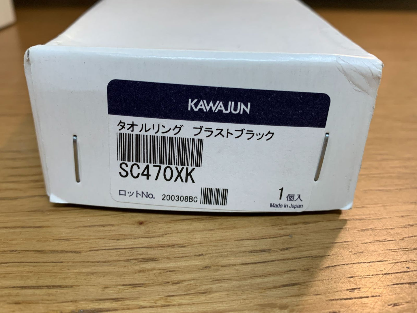 商品番号 A100305