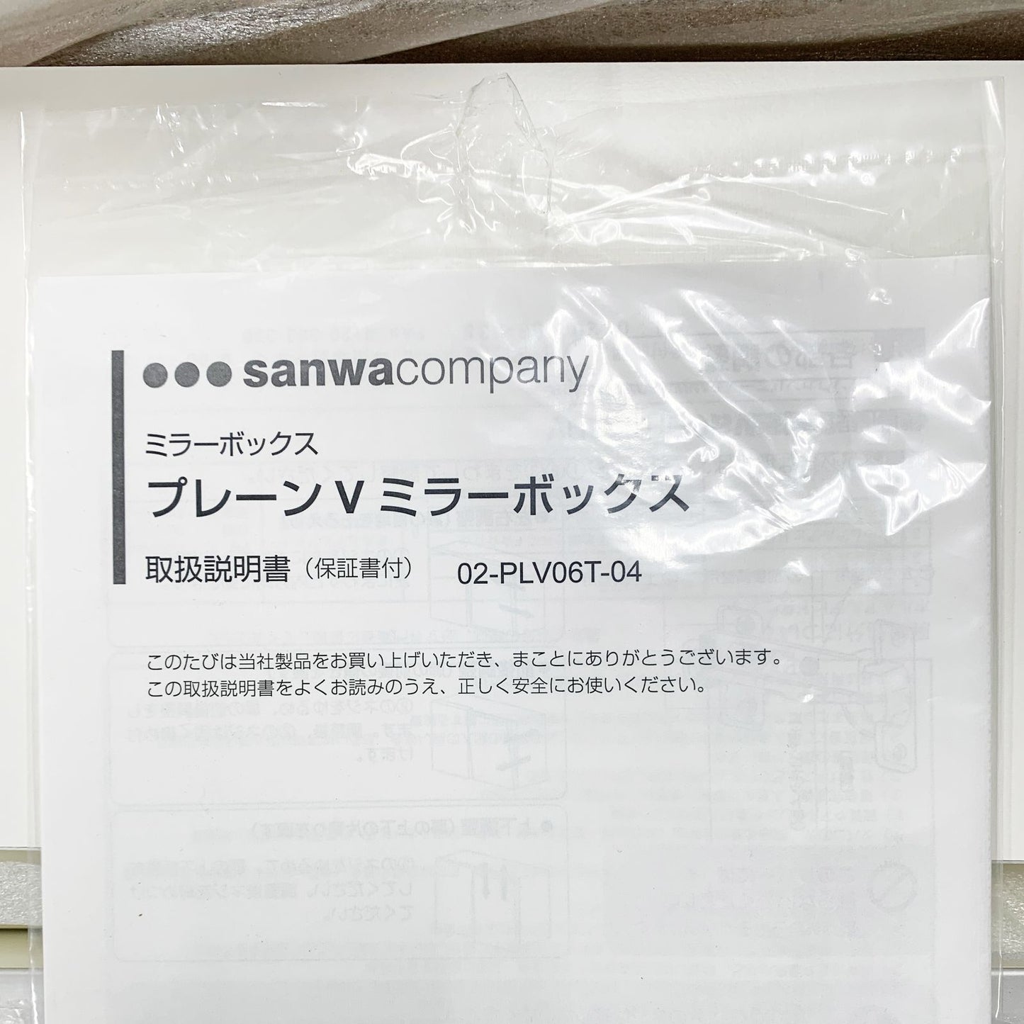 商品番号 A100259