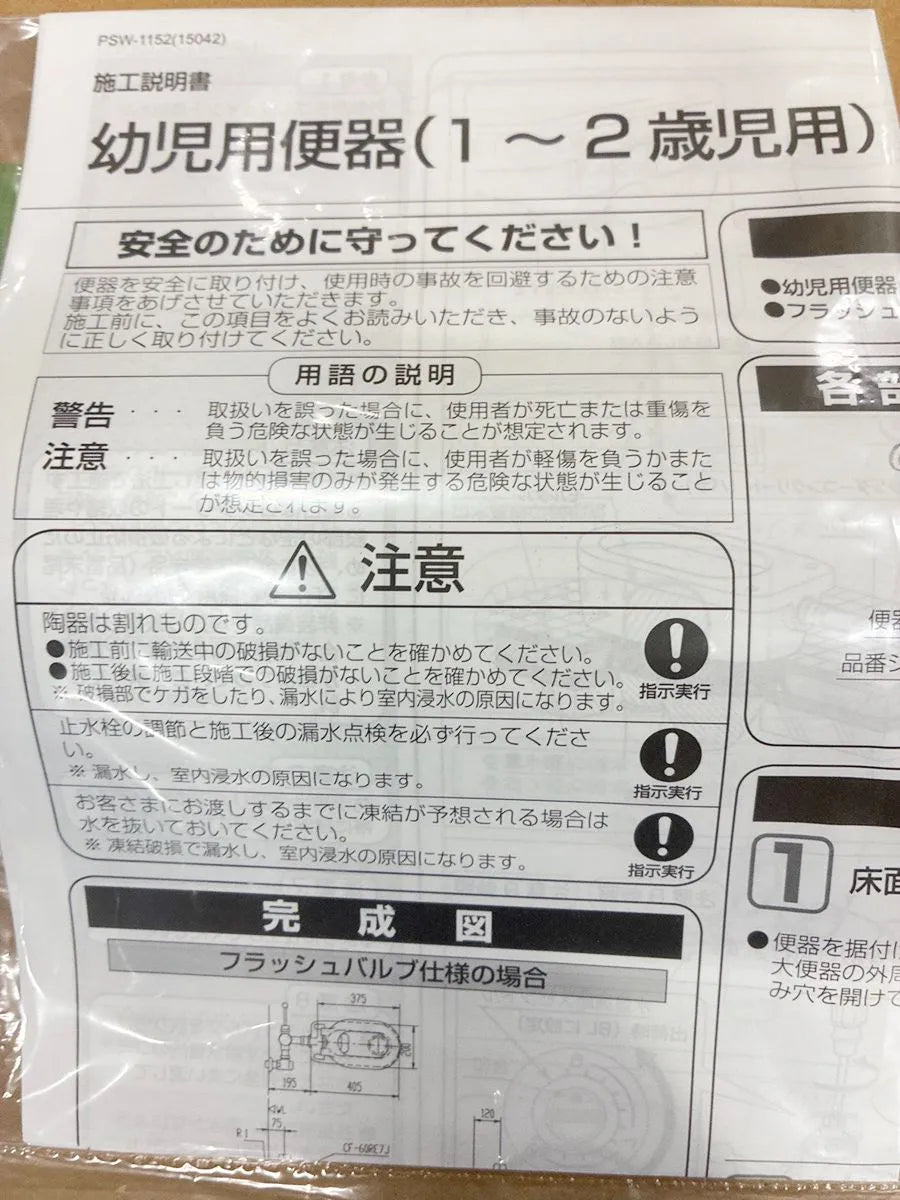 商品番号 A100092