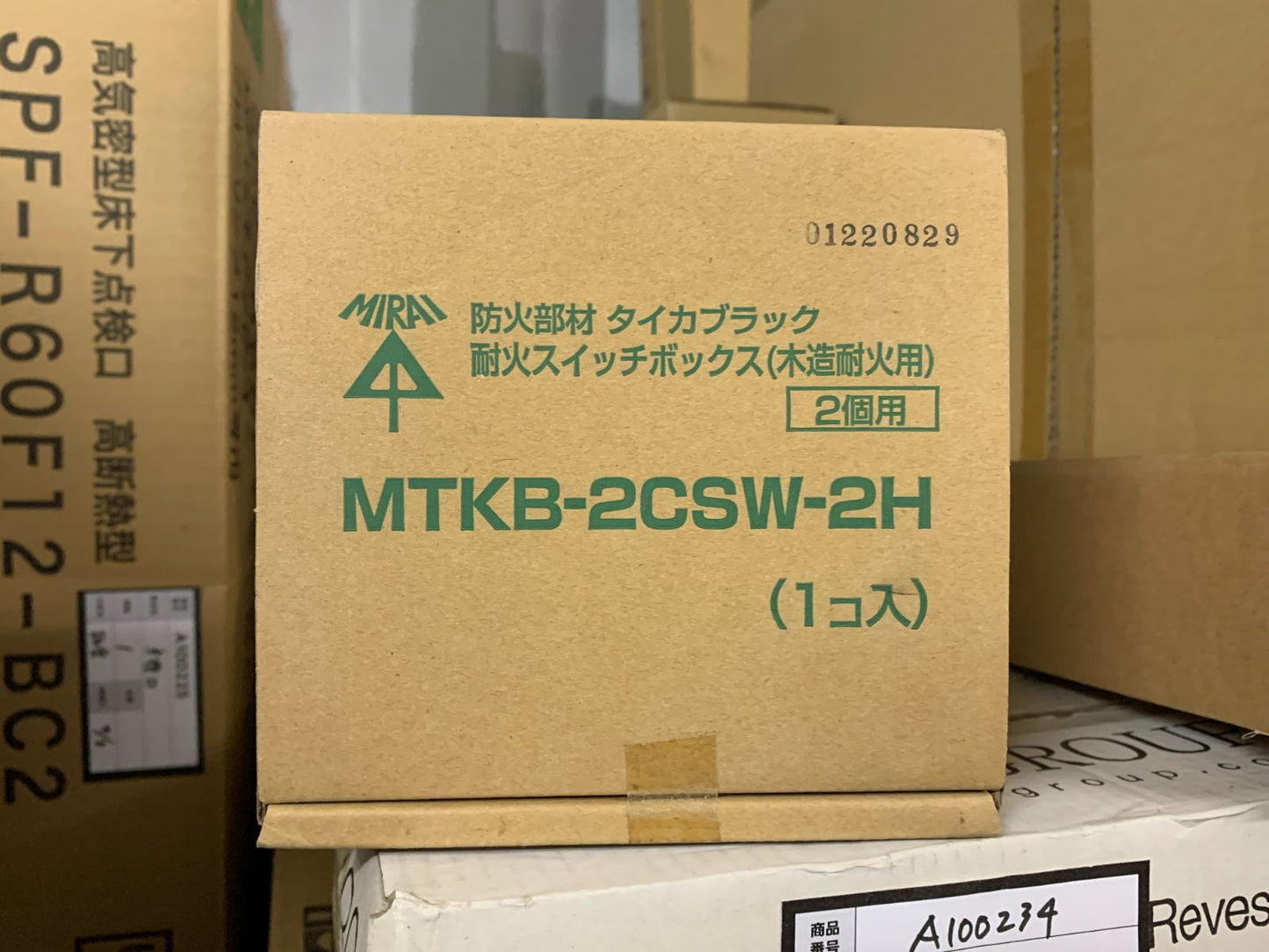 商品番号 A100203