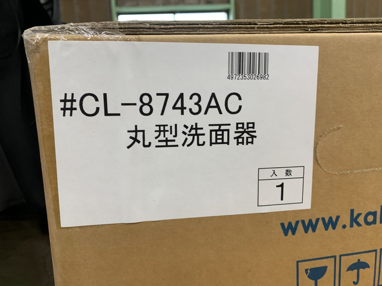 商品番号 A100254