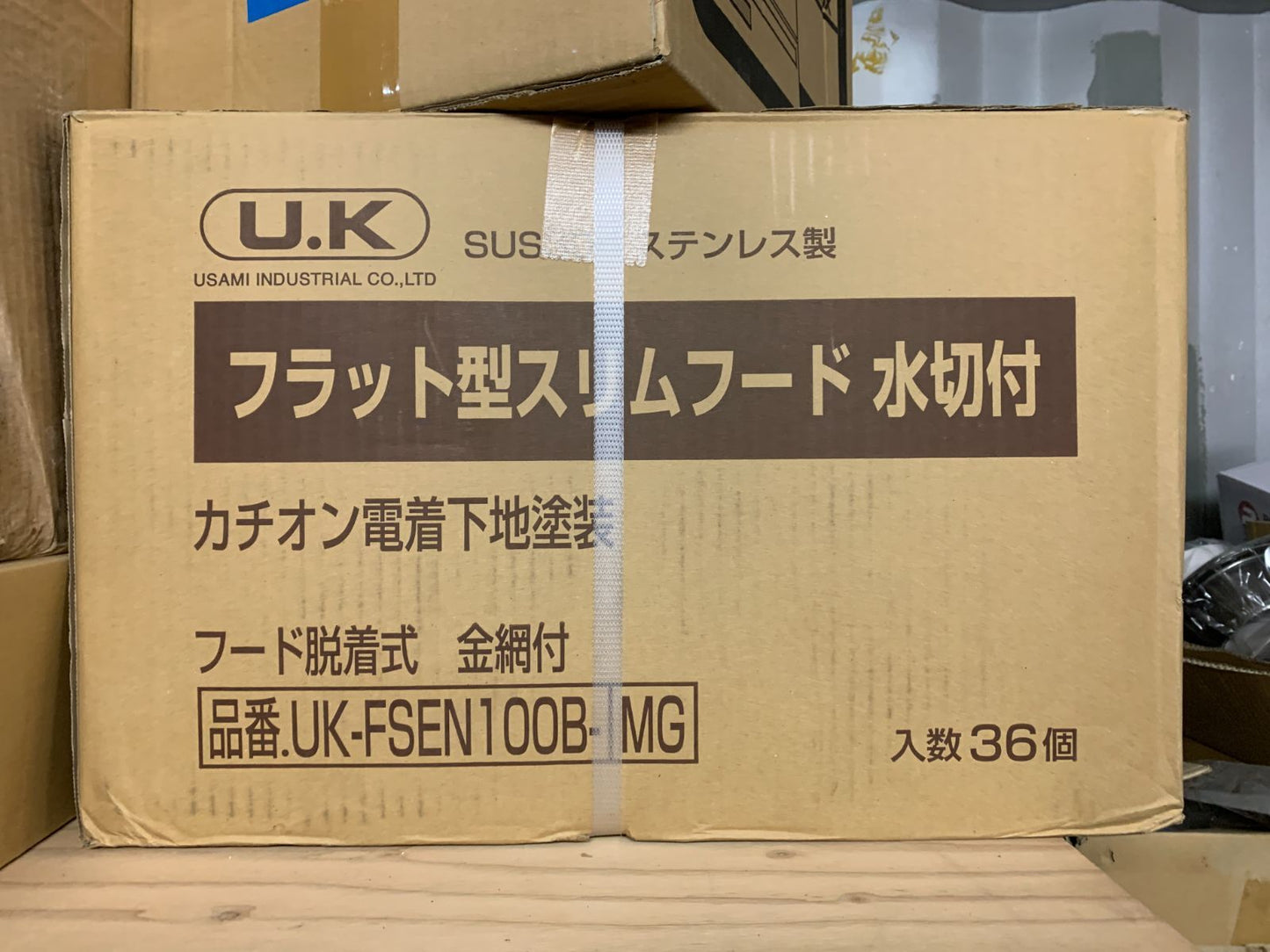 商品番号 A100274