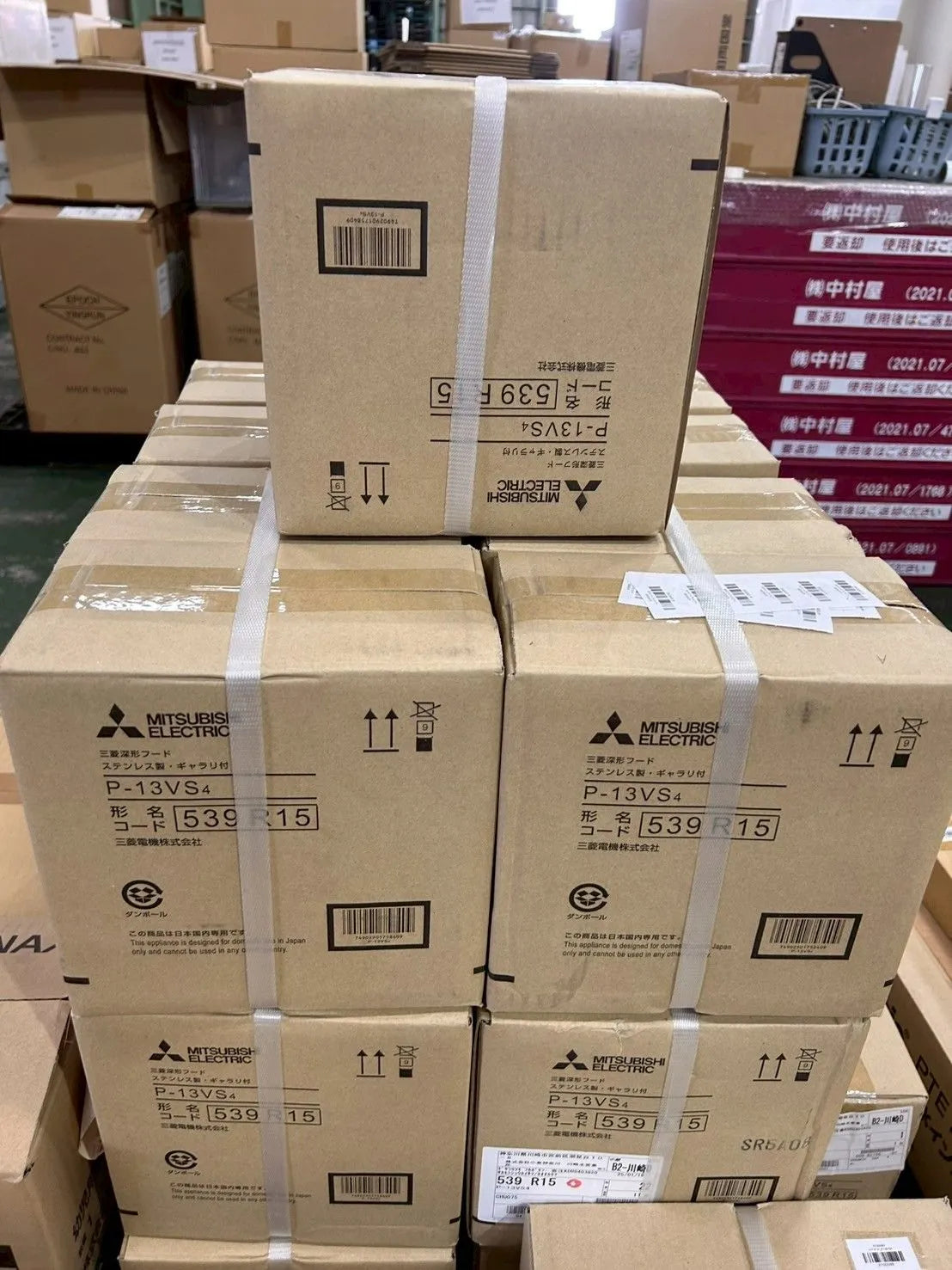 商品番号 A100090