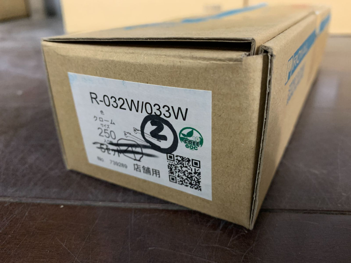 商品番号 A100223