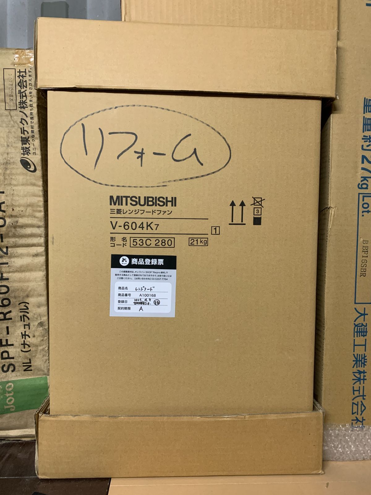 商品番号 A100168