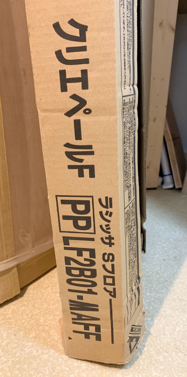 商品番号 A100099