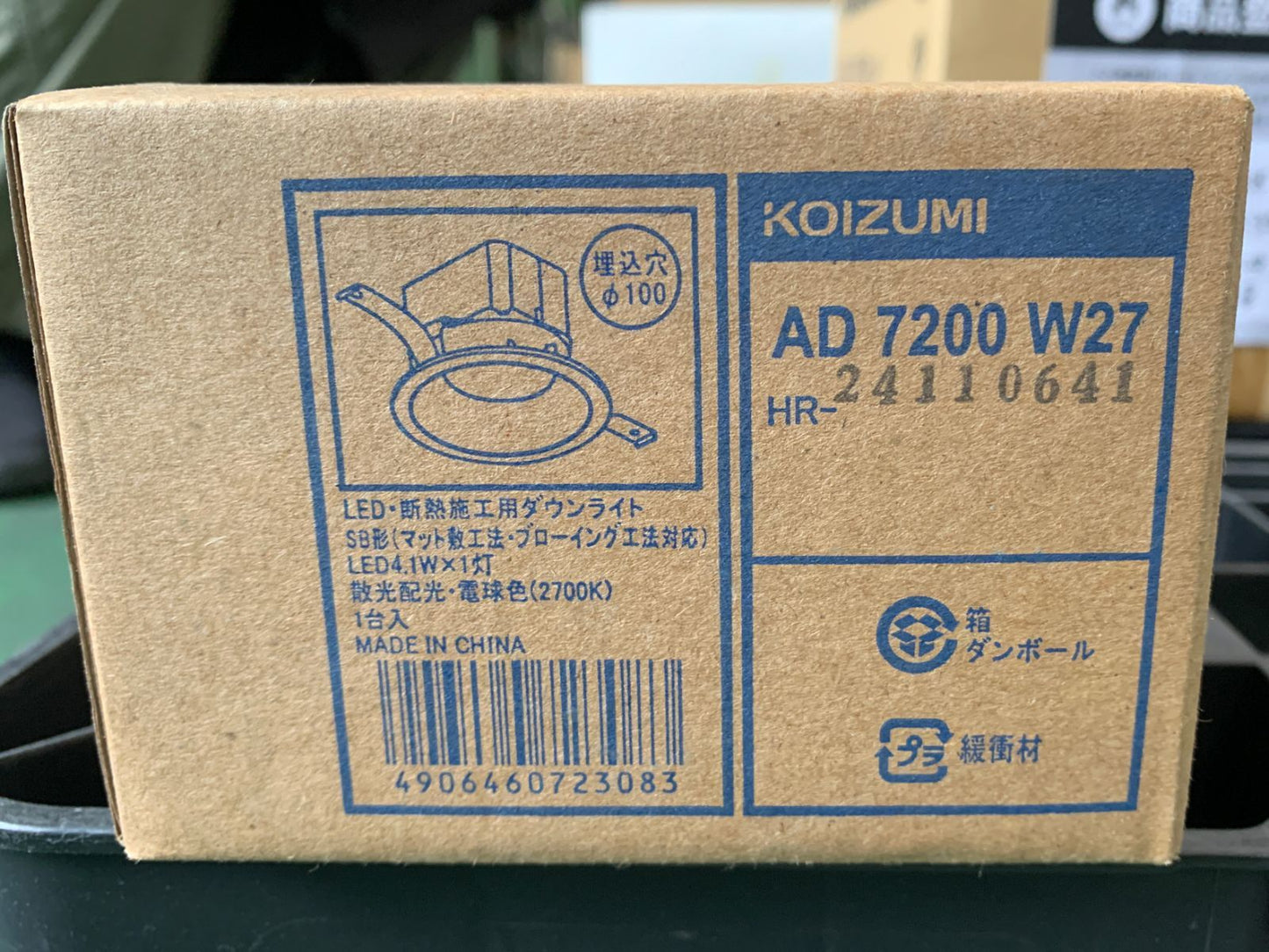 商品番号 A100371