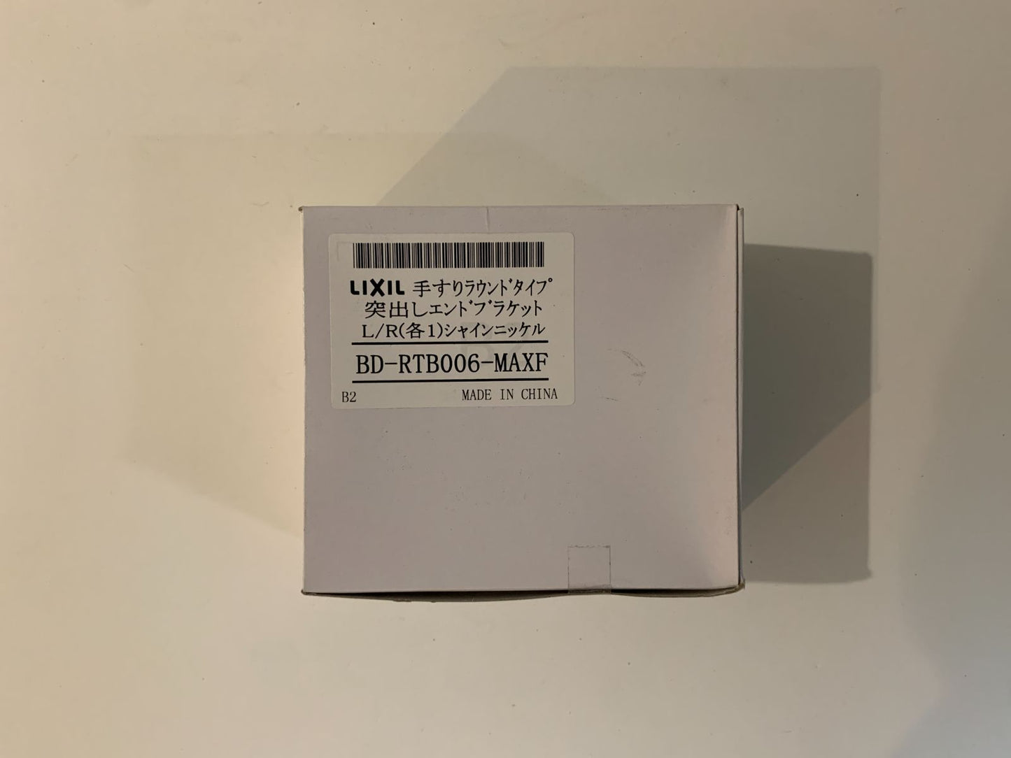 商品番号 A100113