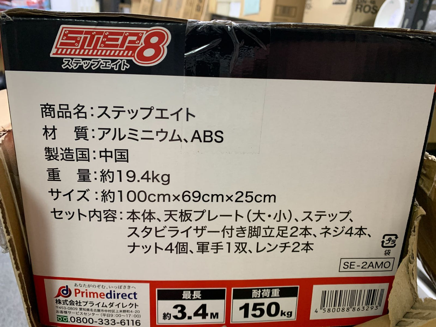 商品番号 A100158