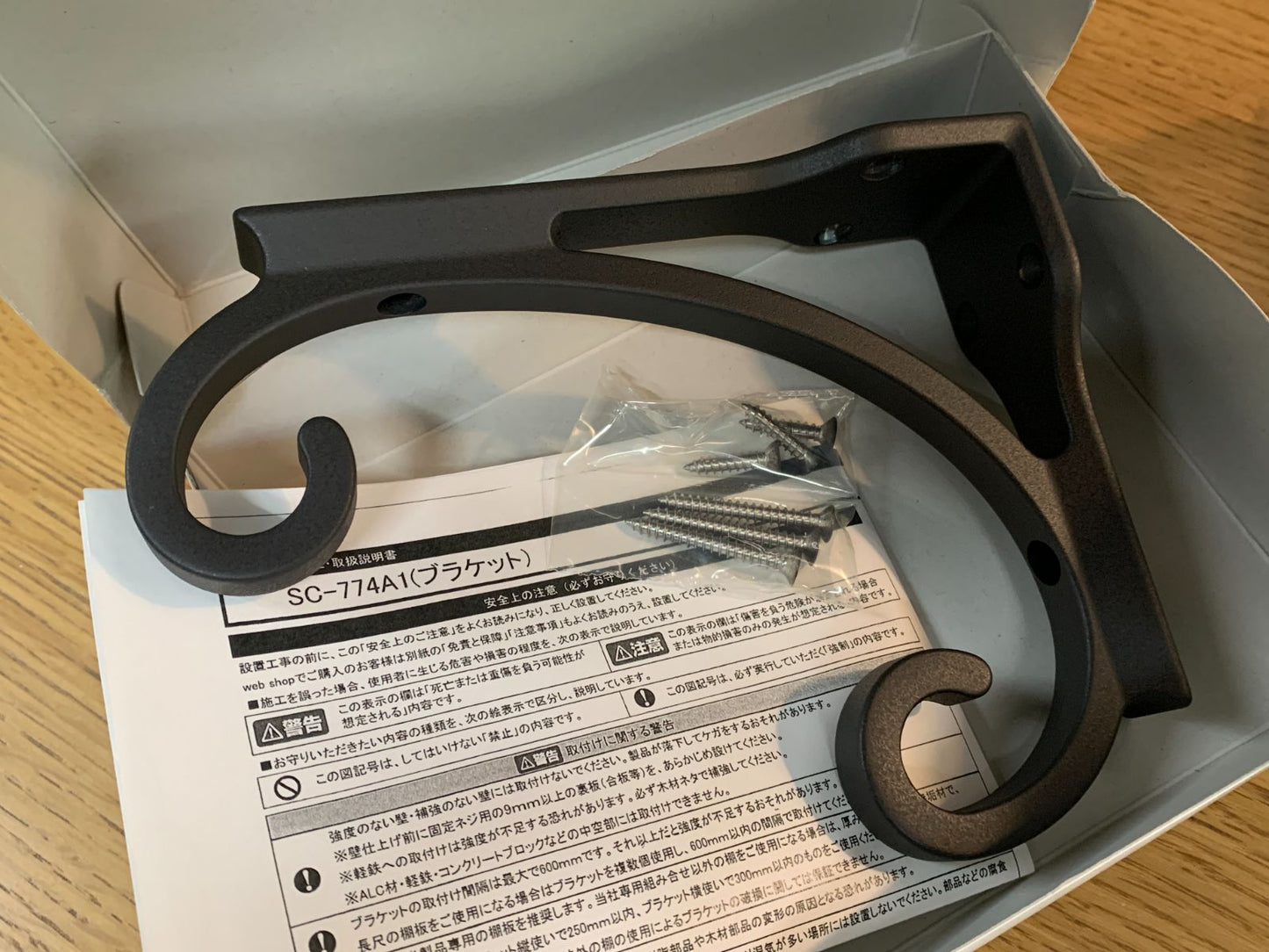 商品番号 A100306