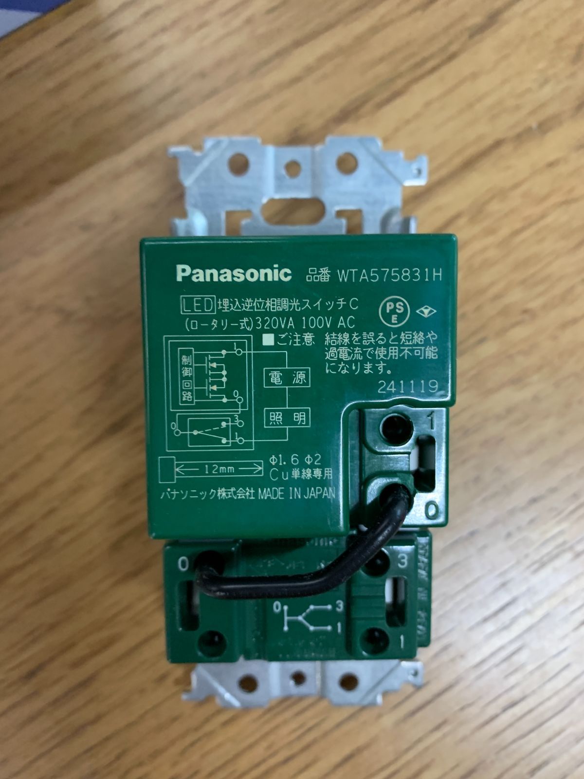 商品番号 A100365