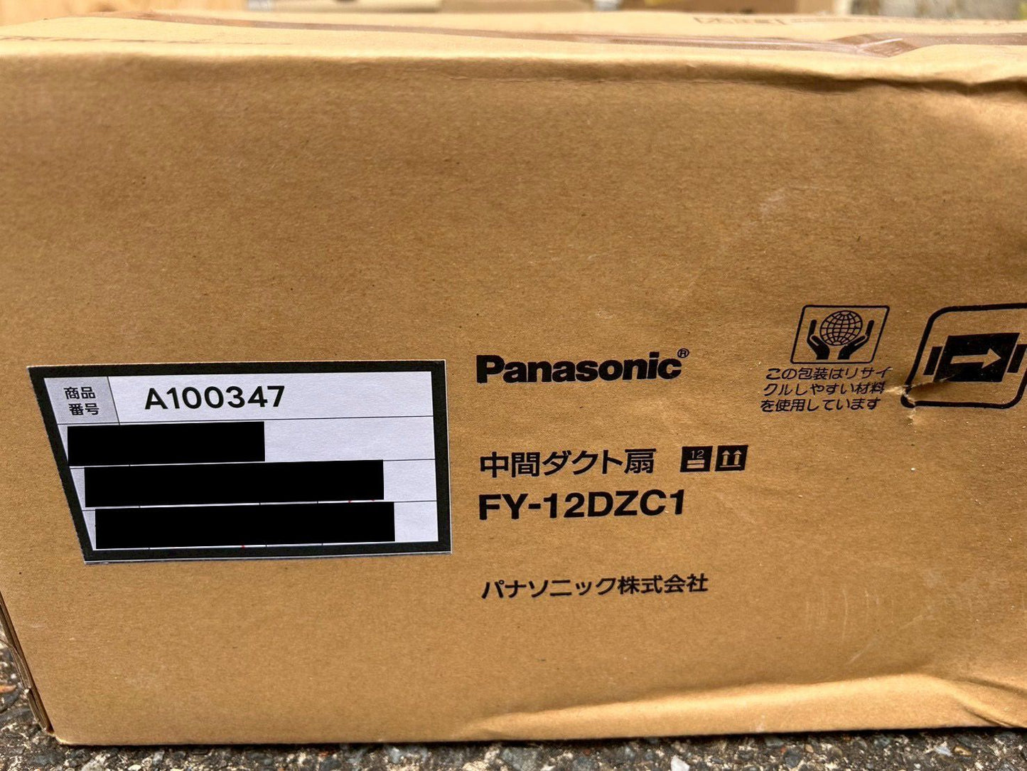 商品番号 A100347