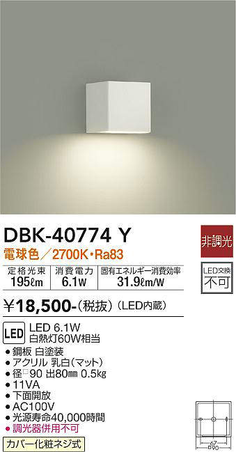 商品番号 A070033