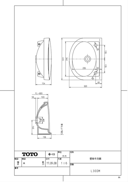 商品番号 A100061