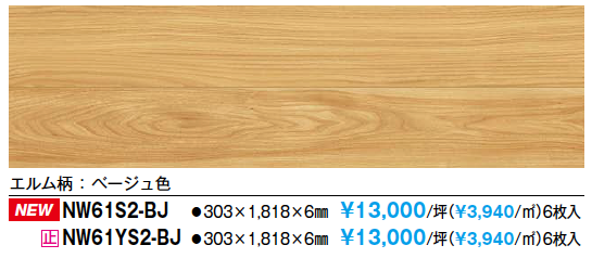 商品番号 A100026
