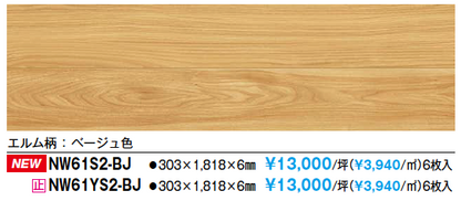 商品番号 A100026