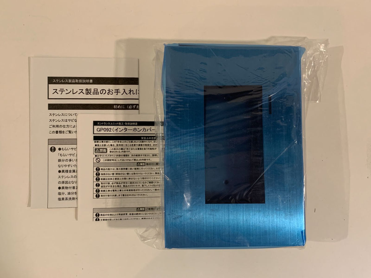 商品番号 A100131