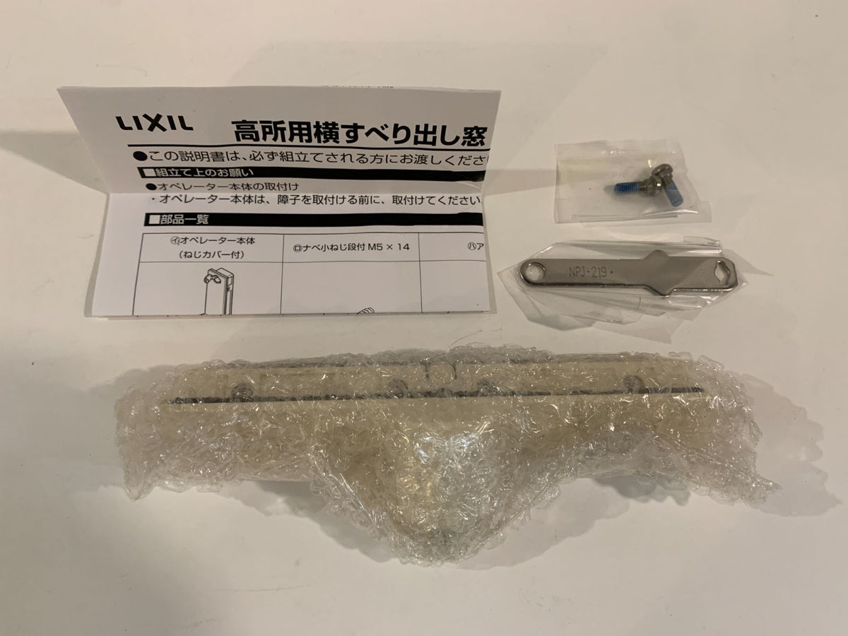 商品番号 A100127