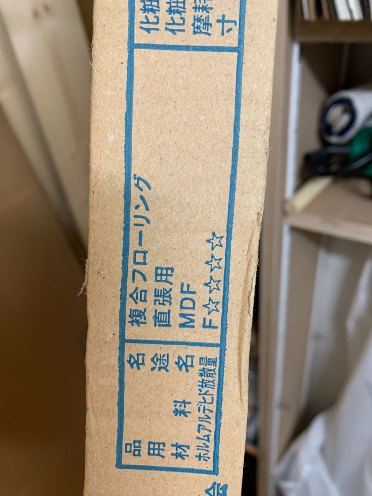 商品番号 A100417
