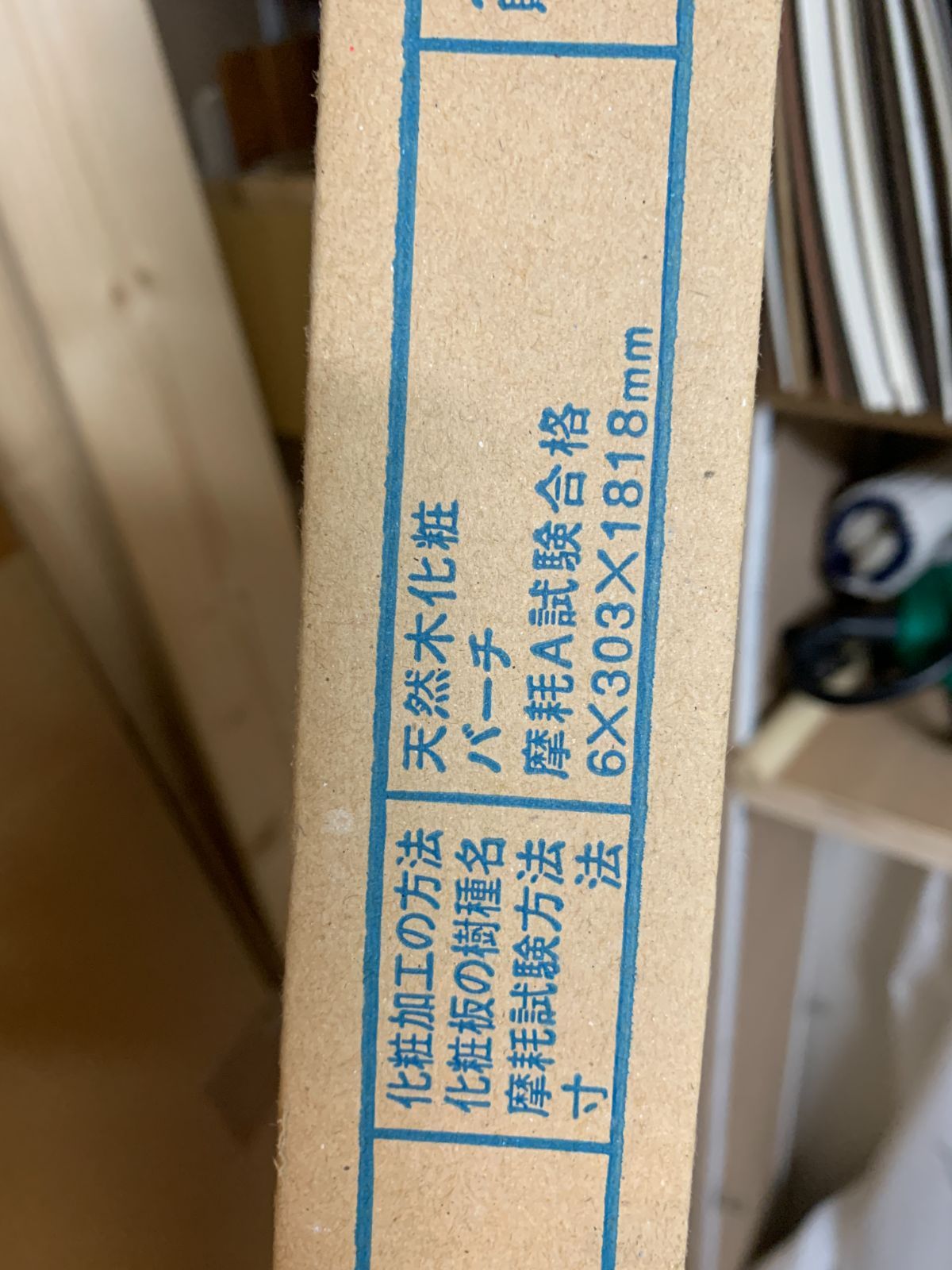 商品番号 A100417