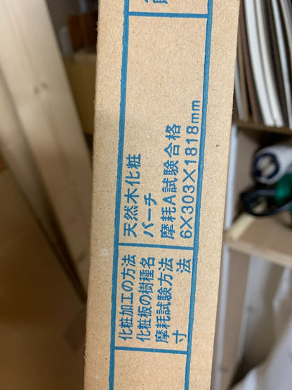 商品番号 A100417