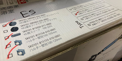 商品番号 A100211