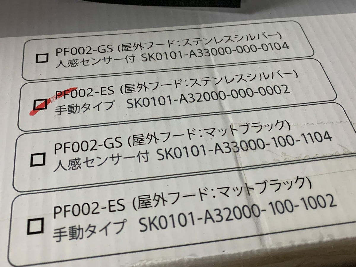 商品番号 A100211