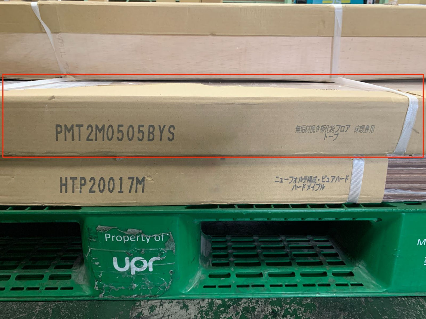 商品番号 A100282