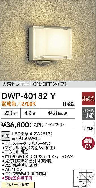 商品番号 A100133