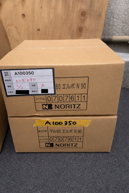 商品番号 A100350