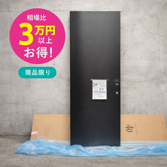 商品番号 A040001