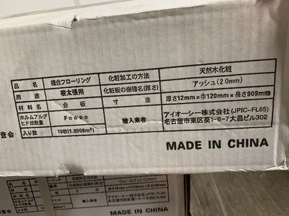 商品番号 A100204