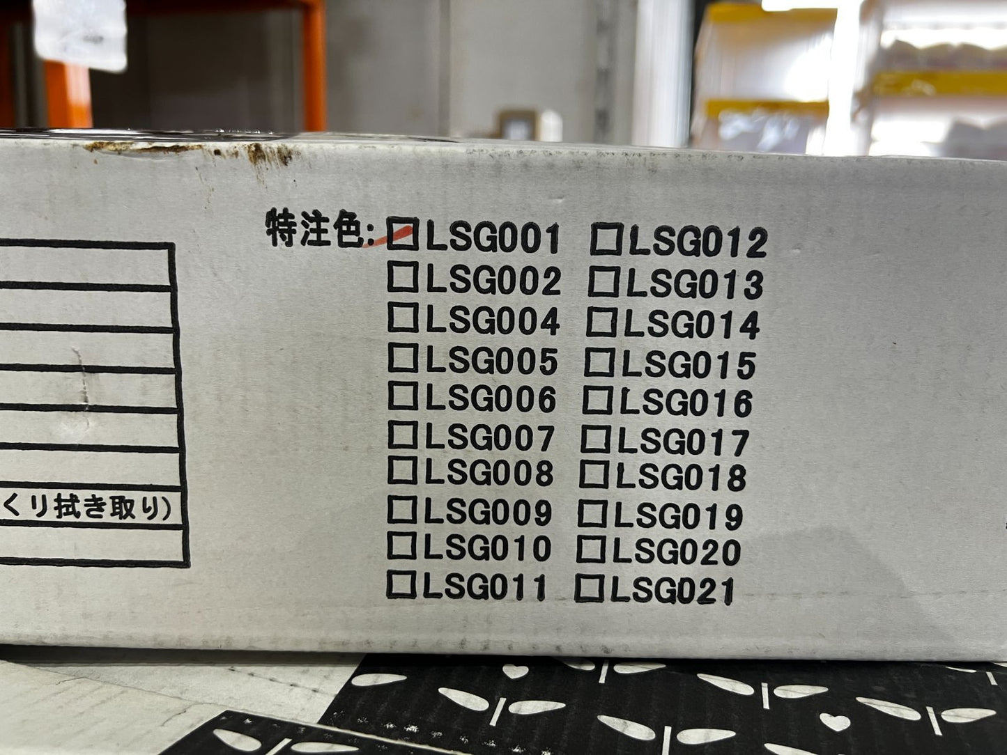 商品番号 A100204