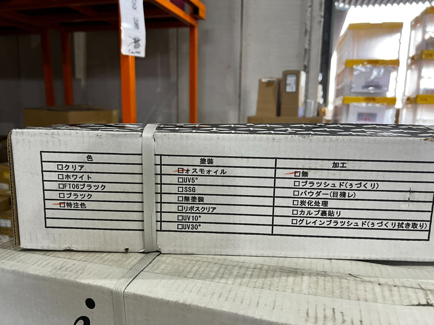 商品番号 A100204