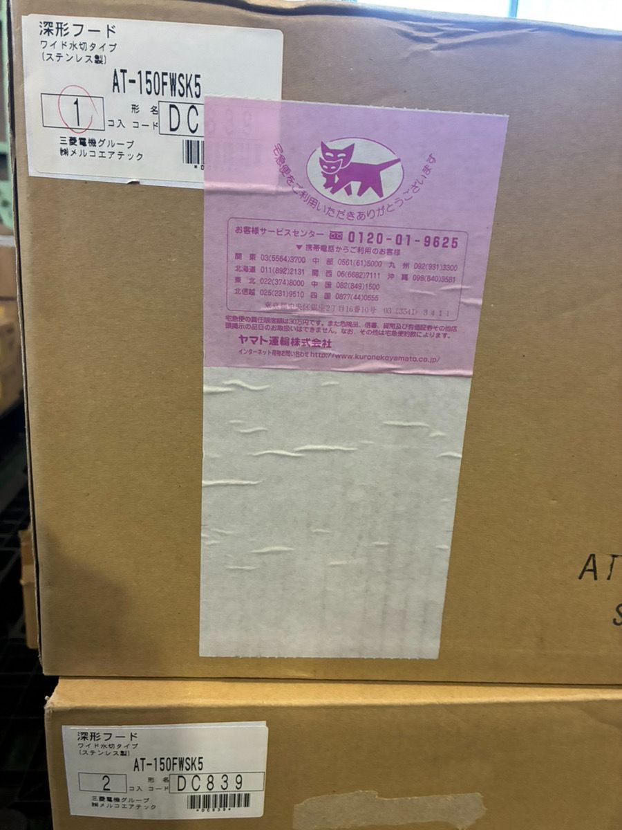 商品番号 A100187